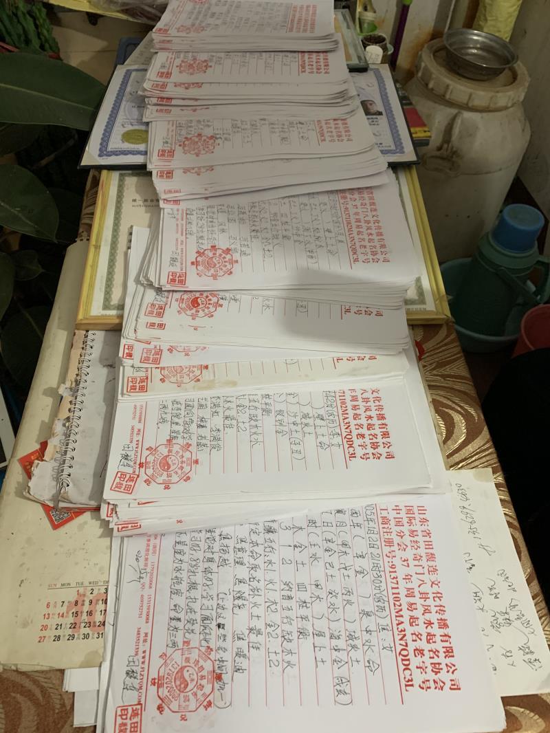 江北用案例说话 起名实力