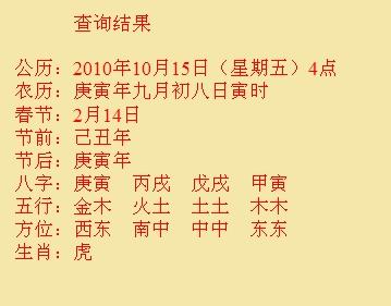 江北尚名轩起名